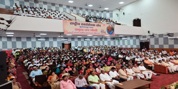 এখন সুসম সমাজ গঢ়ি তোলা আৰ এছ এছৰ অগ্ৰাধিকাৰঃ কৃষ্ণ গোপাল