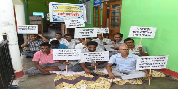 তেজপুৰত আই টি আই কৰ্মচাৰীৰ আন্দোলন